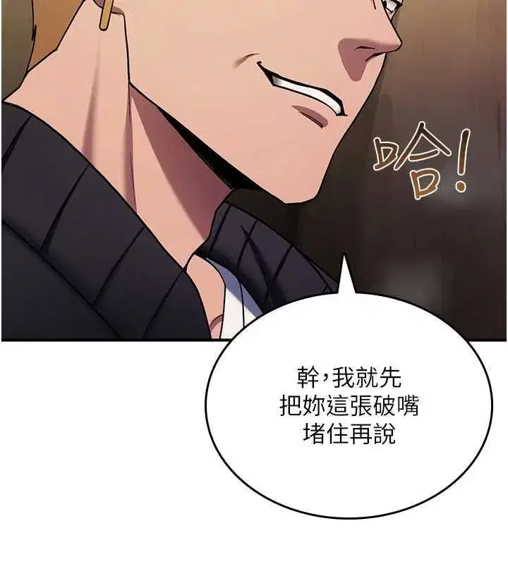 第80話