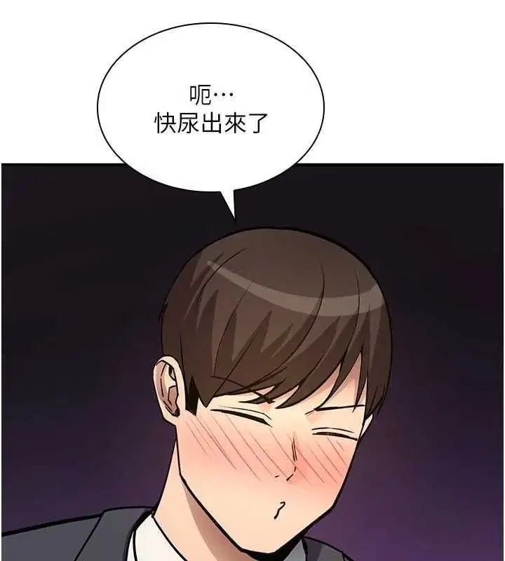 第80話