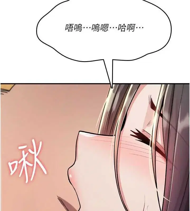 第80話