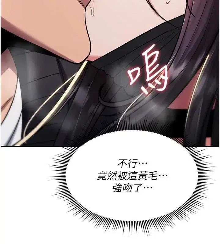 第80話