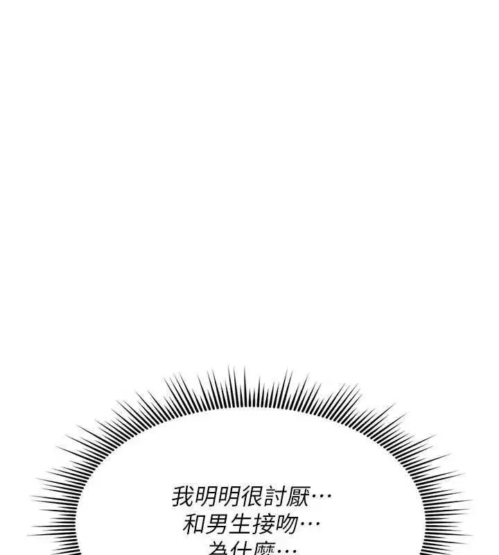 第80話