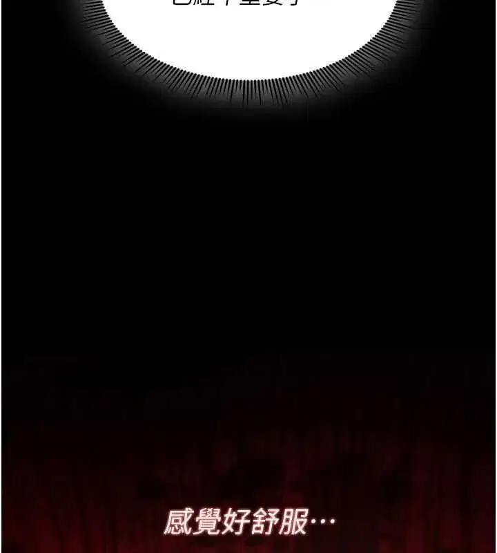 第80話