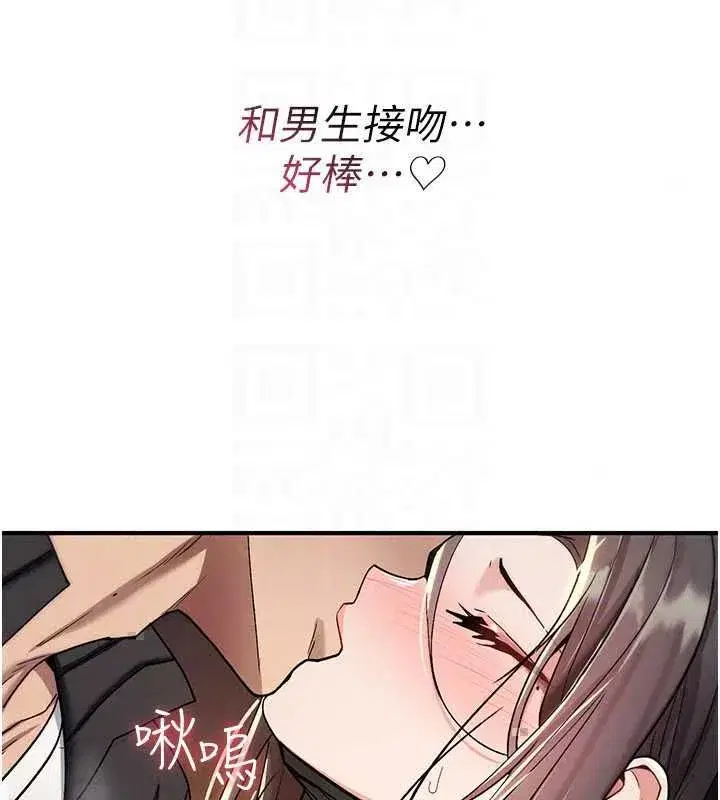 第80話