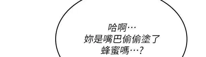 第80話