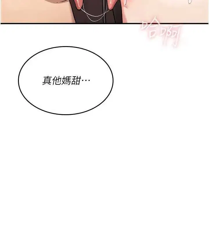 第80話
