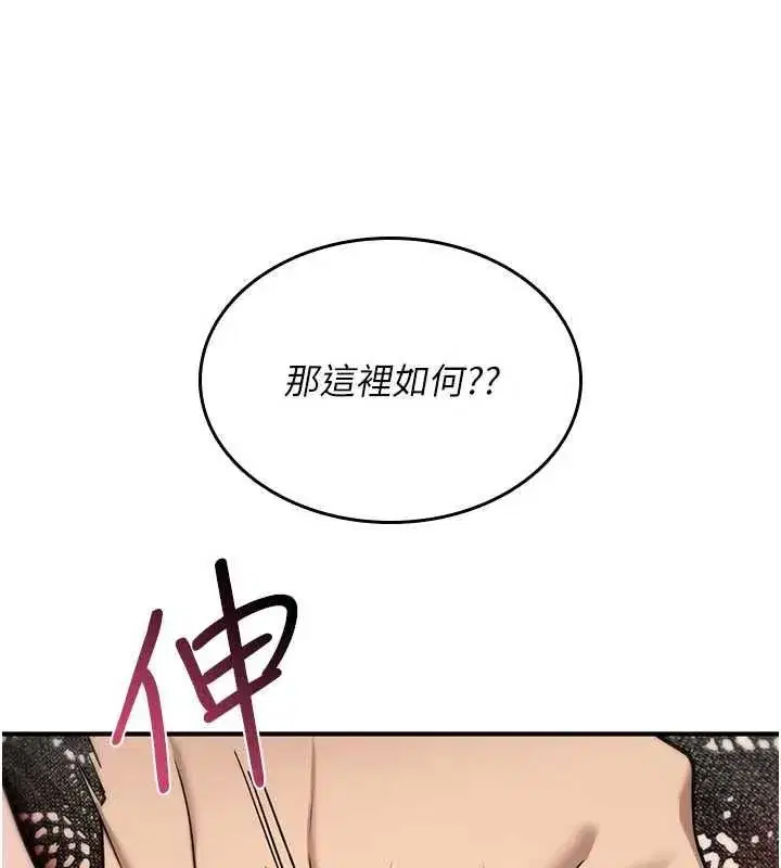 第80話