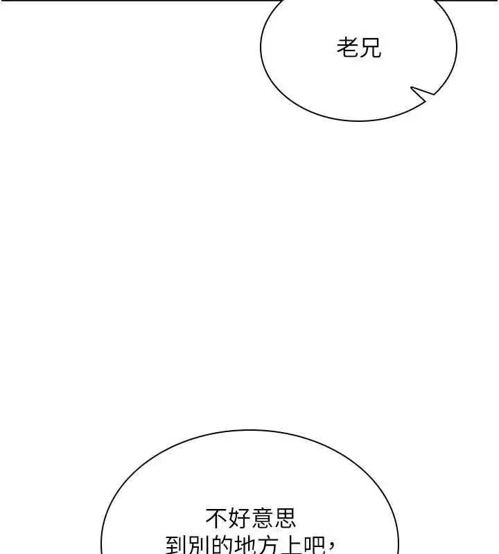 第80話