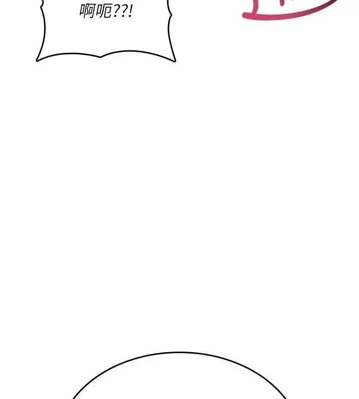 第80話