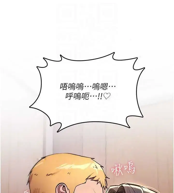 第80話