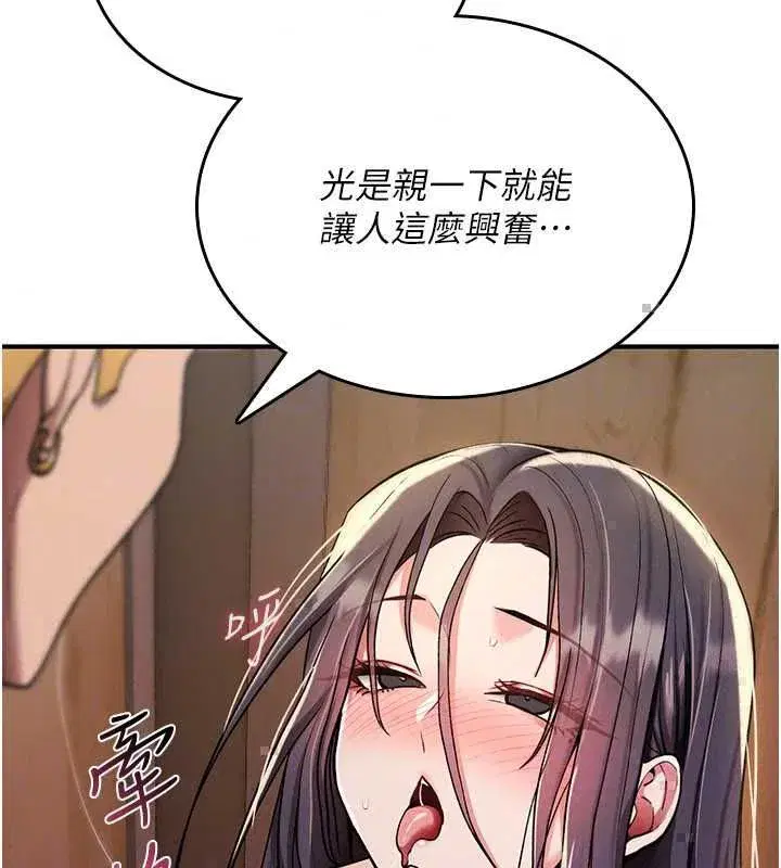 第80話