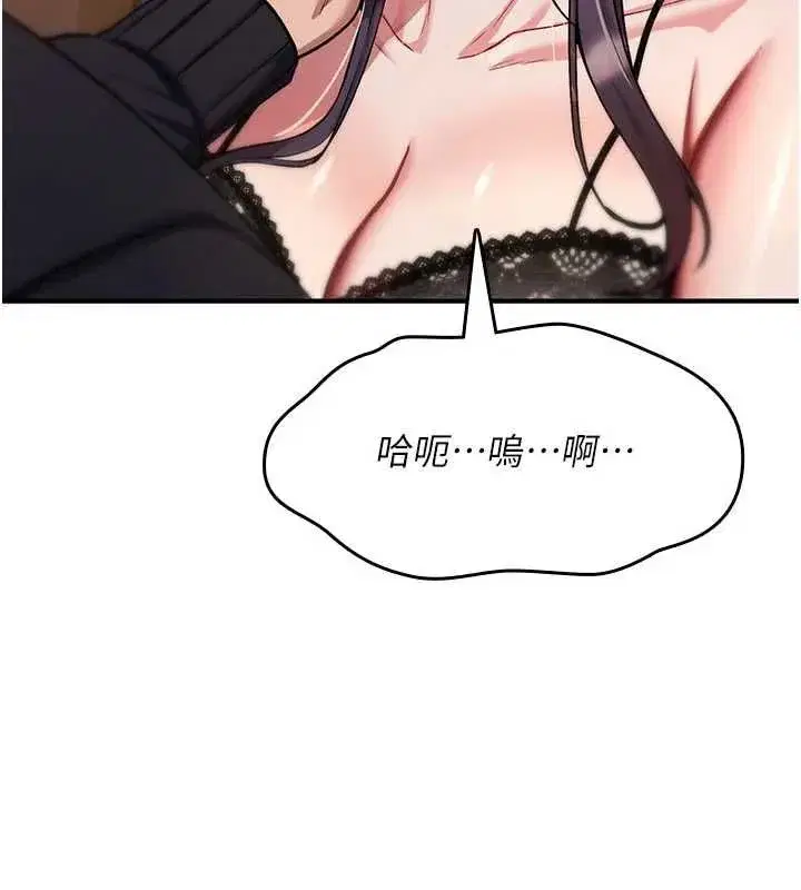 第80話