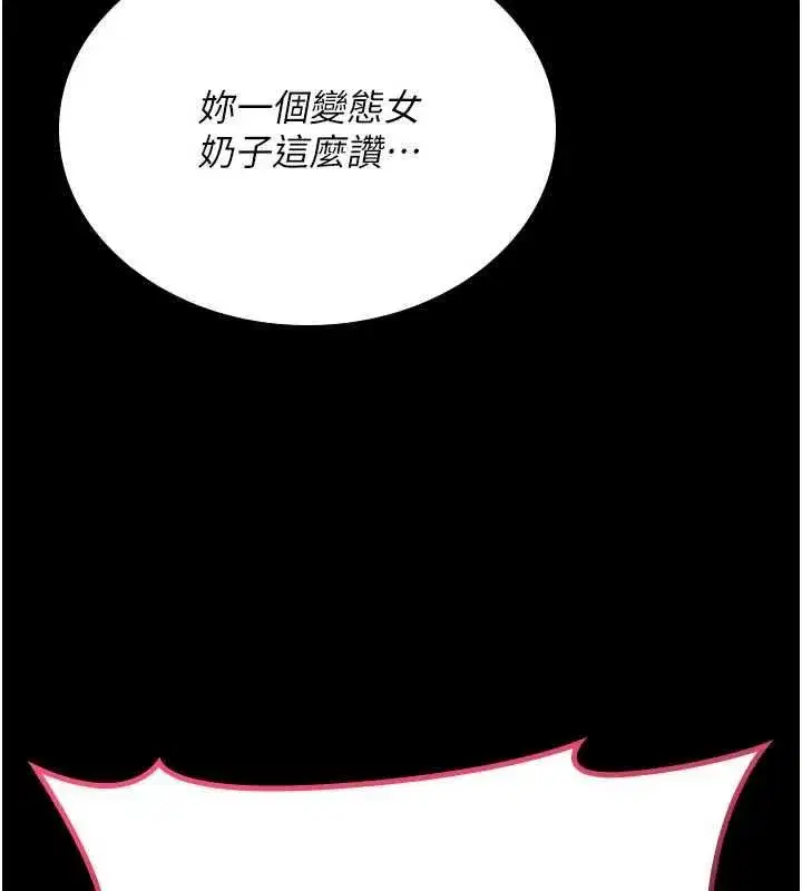 第80話