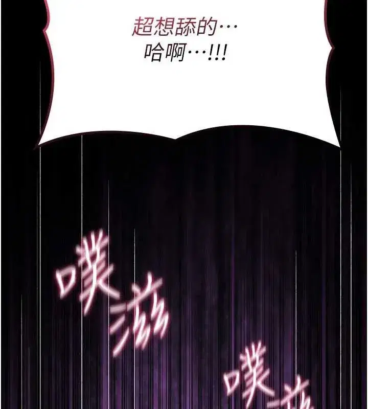 第80話
