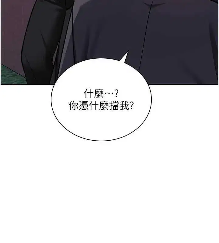 第80話