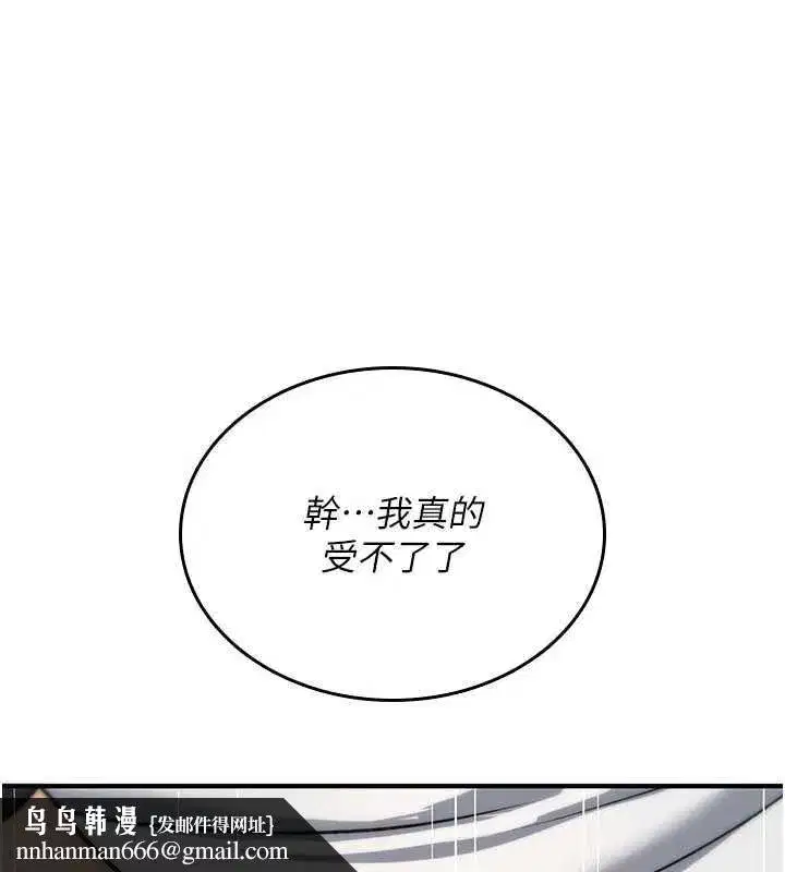 第80話