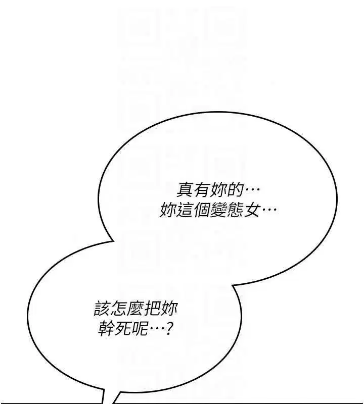 第80話