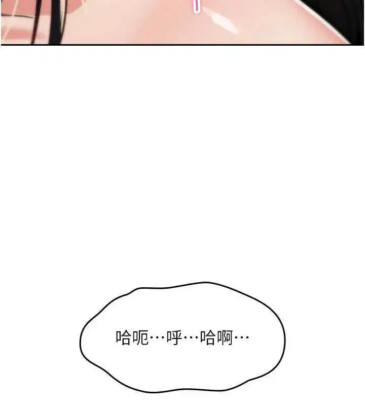 第81話