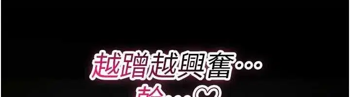 第81話