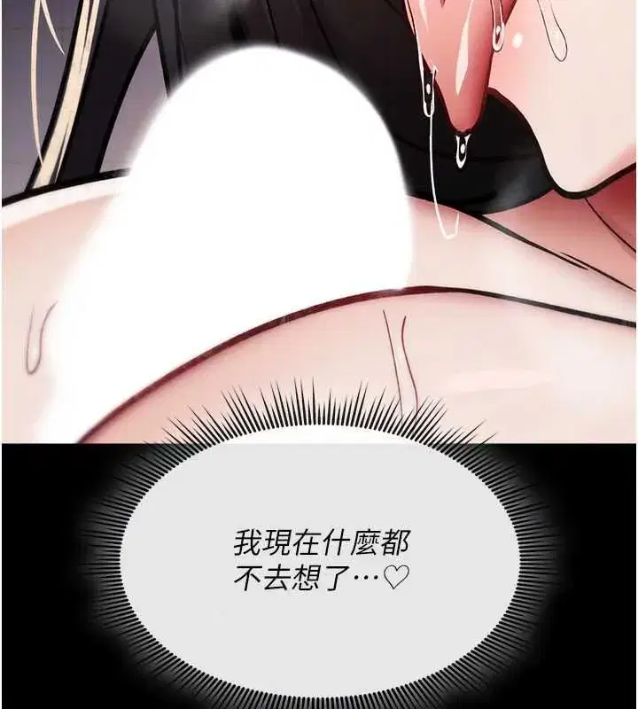 第81話