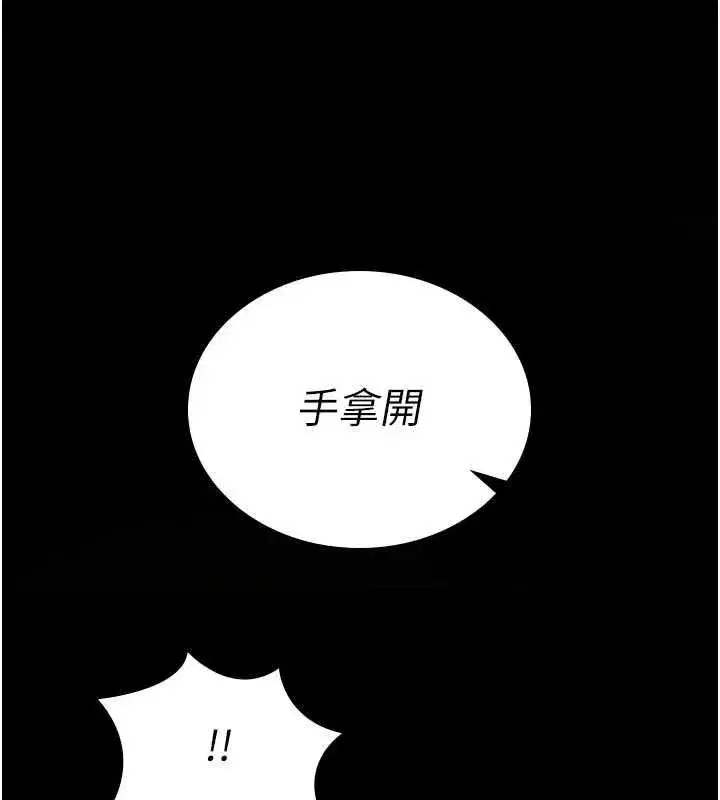 第81話