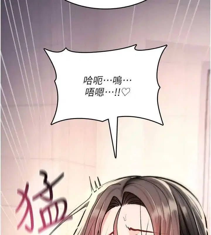 第81話