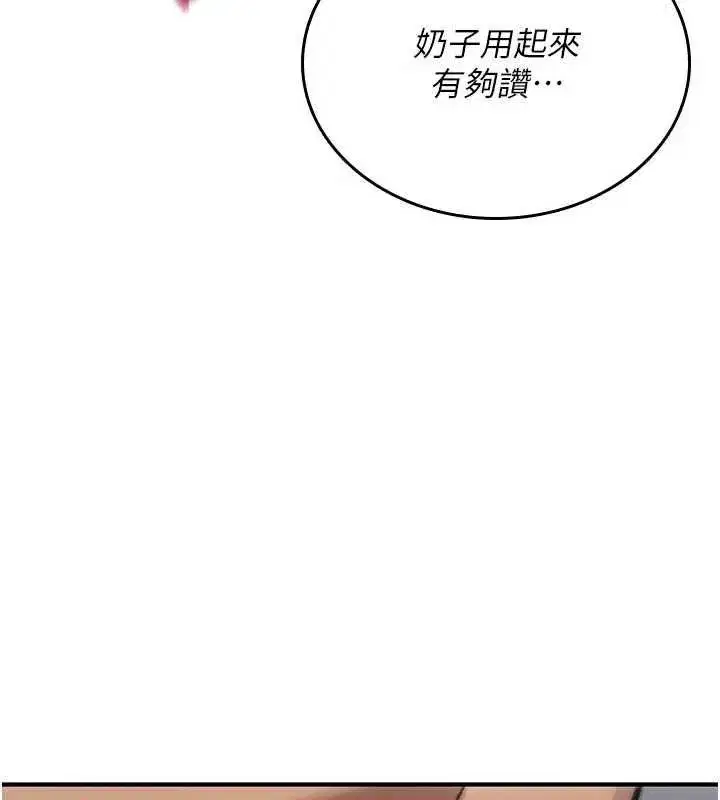第81話
