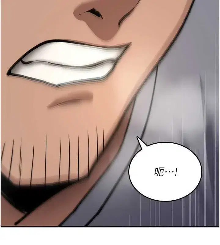 第81話