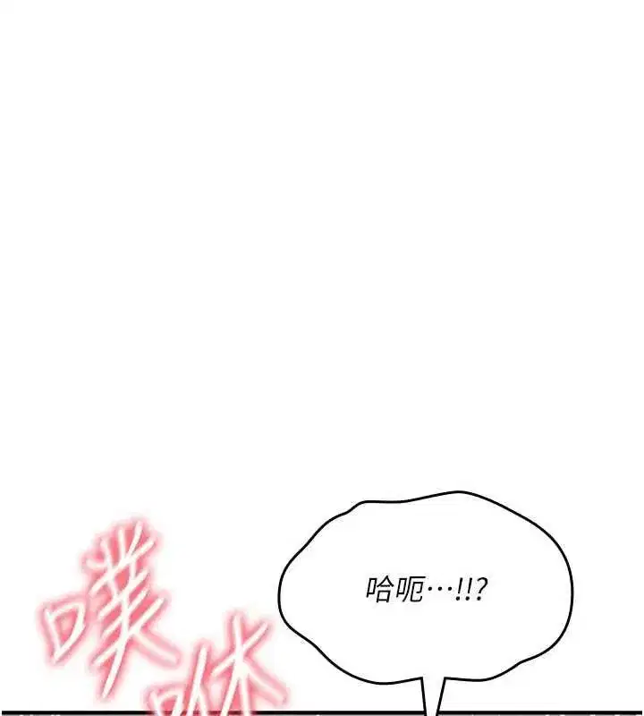 第81話