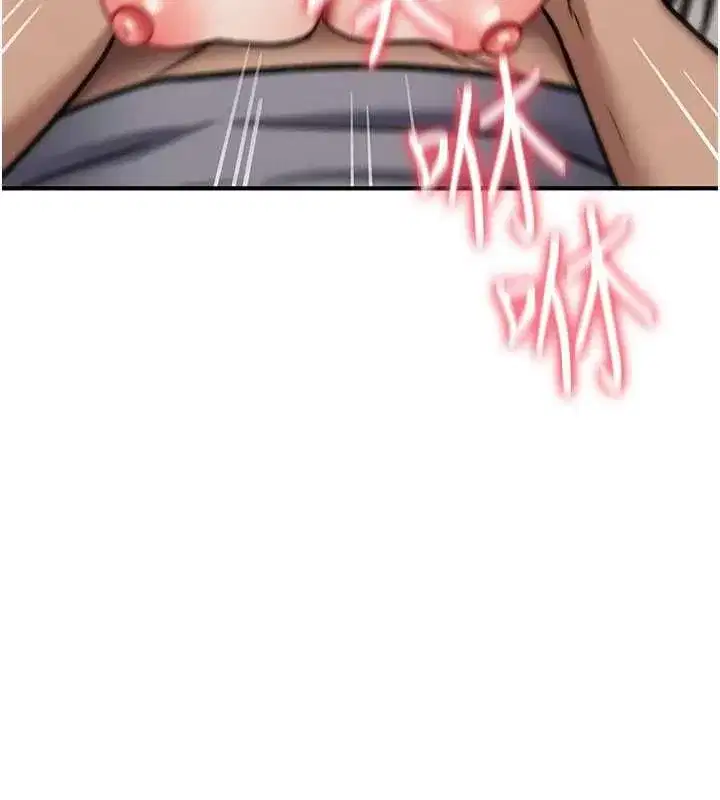 第81話