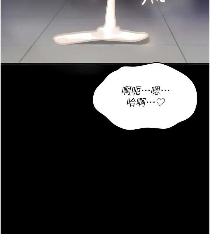 第81話