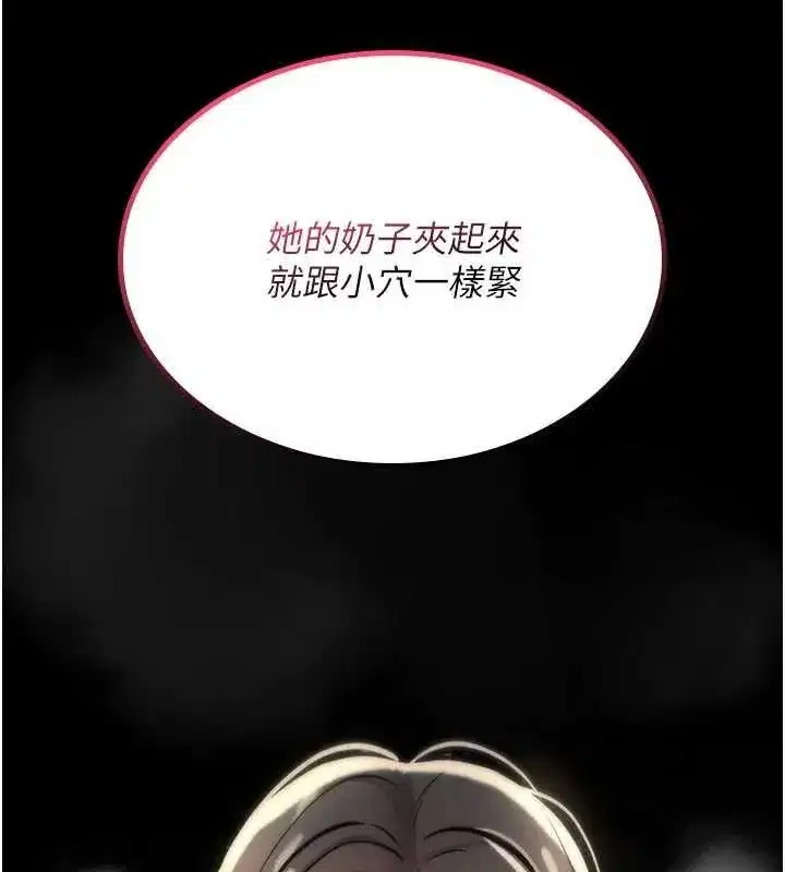 第81話