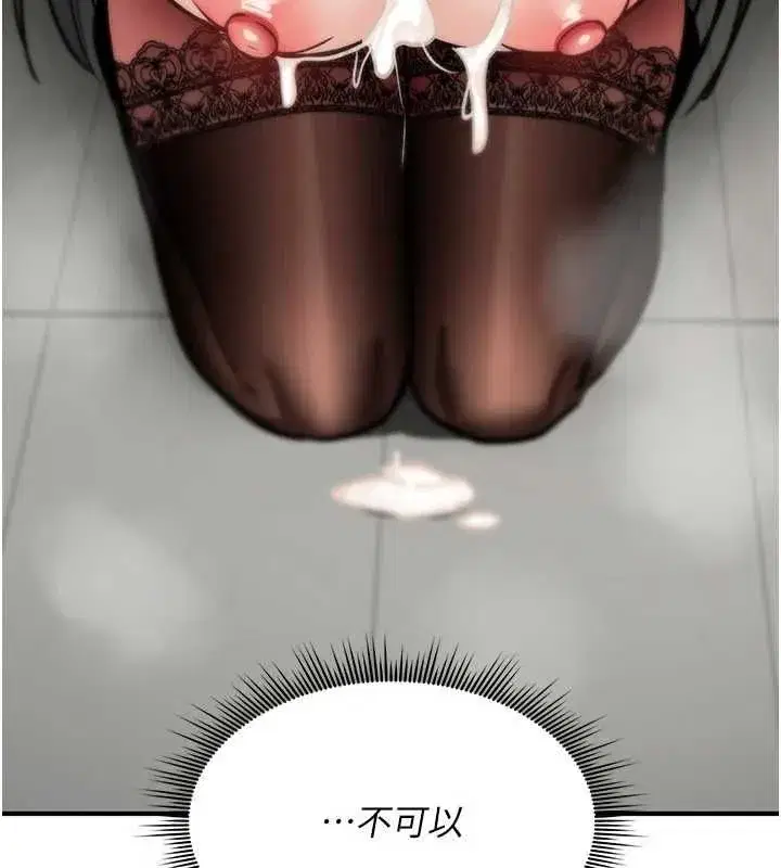 第81話