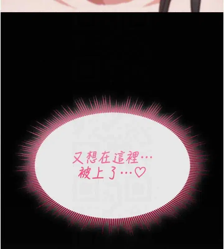第81話