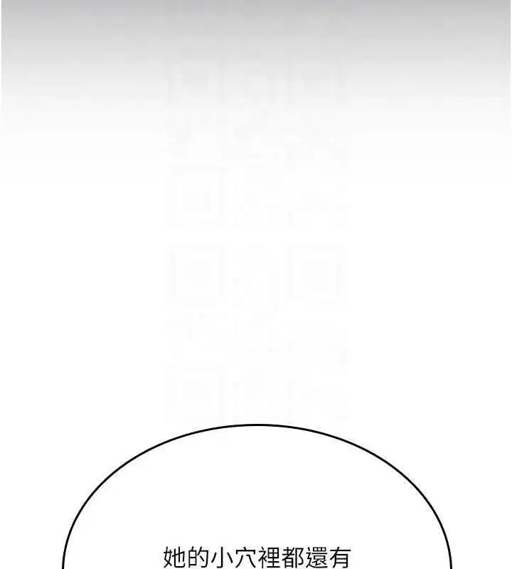 第81話