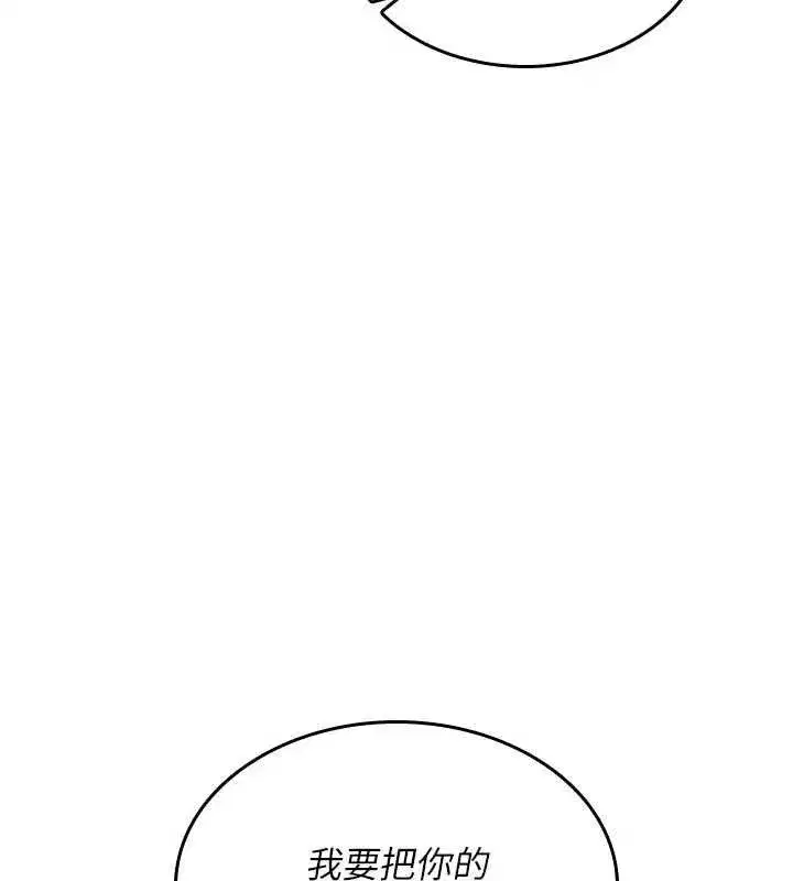 第81話