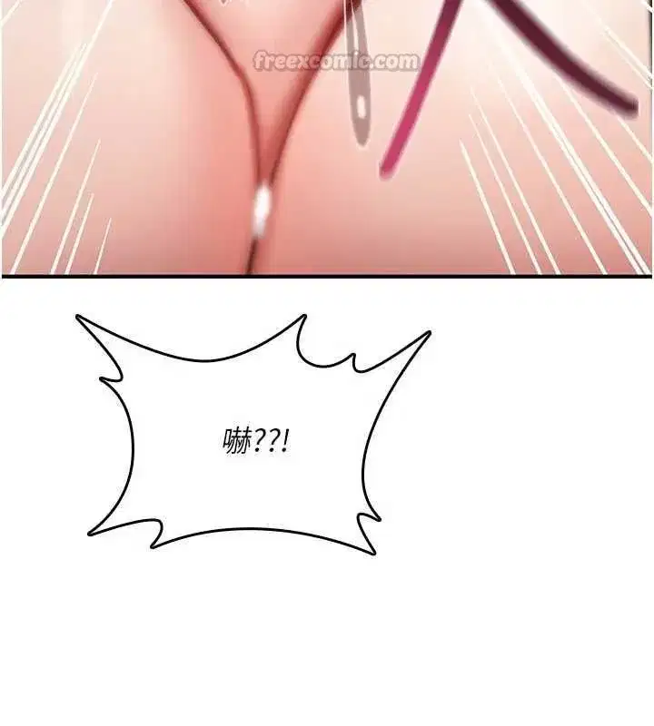 第81話