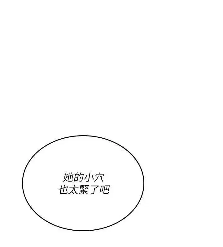 第81話