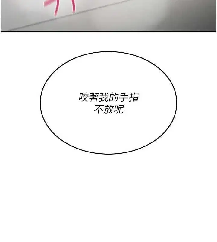 第81話