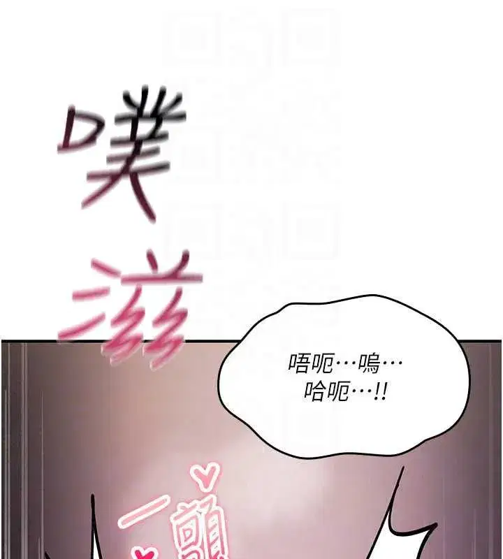 第81話