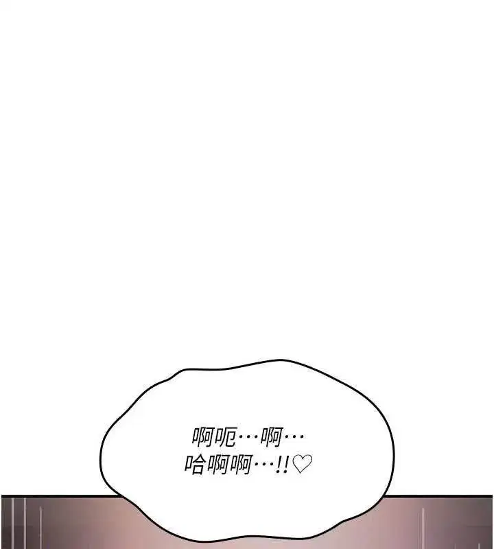 第81話