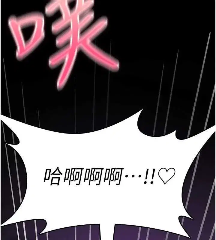 第81話