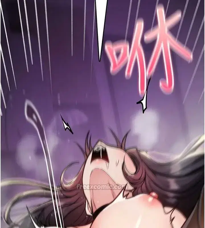 第81話
