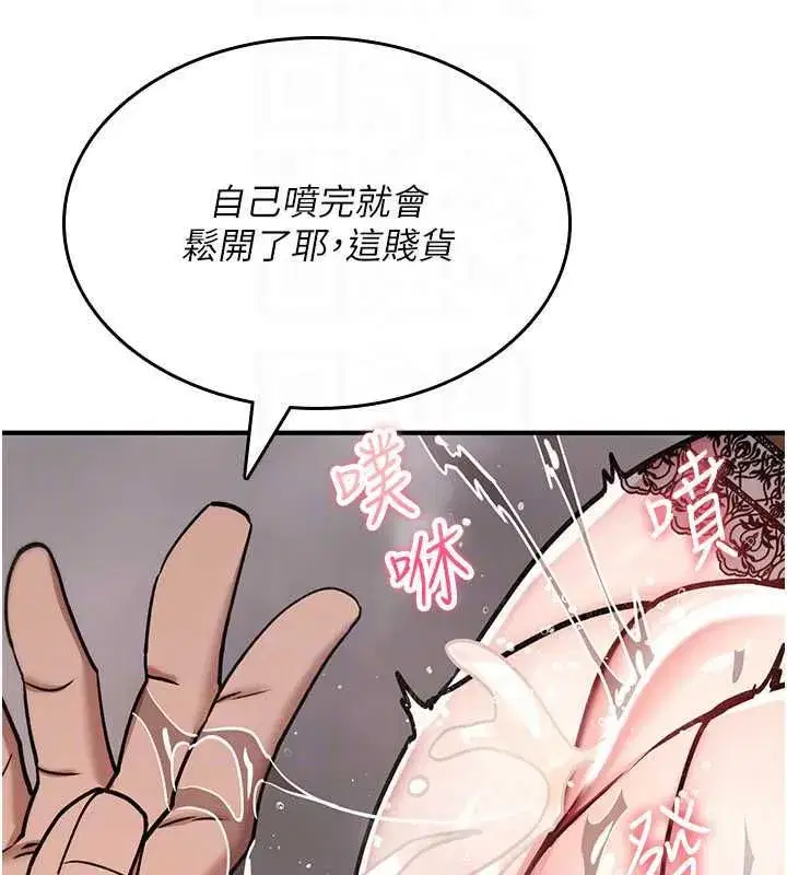 第81話