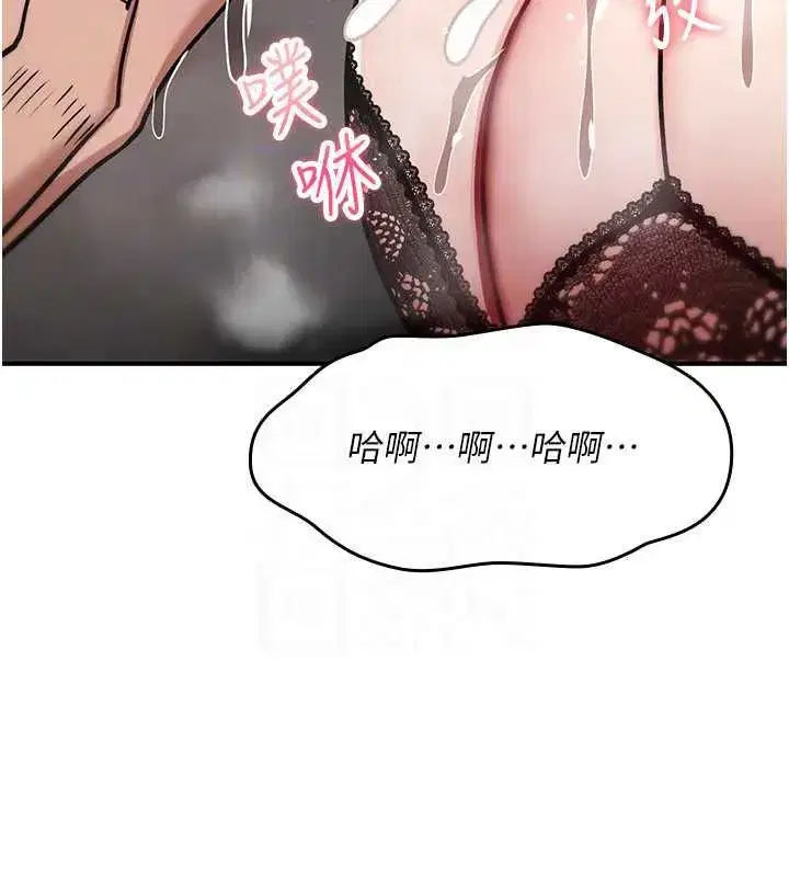 第81話