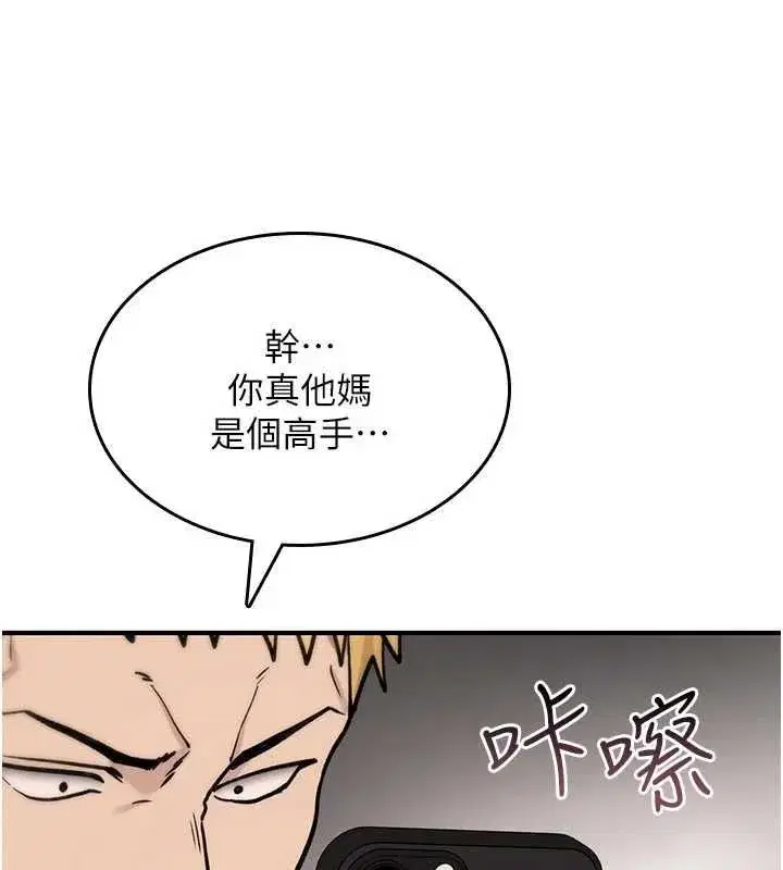 第81話
