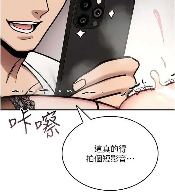 第81話