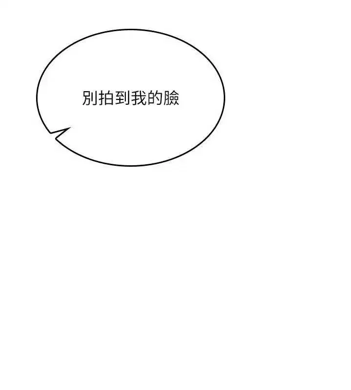 第81話