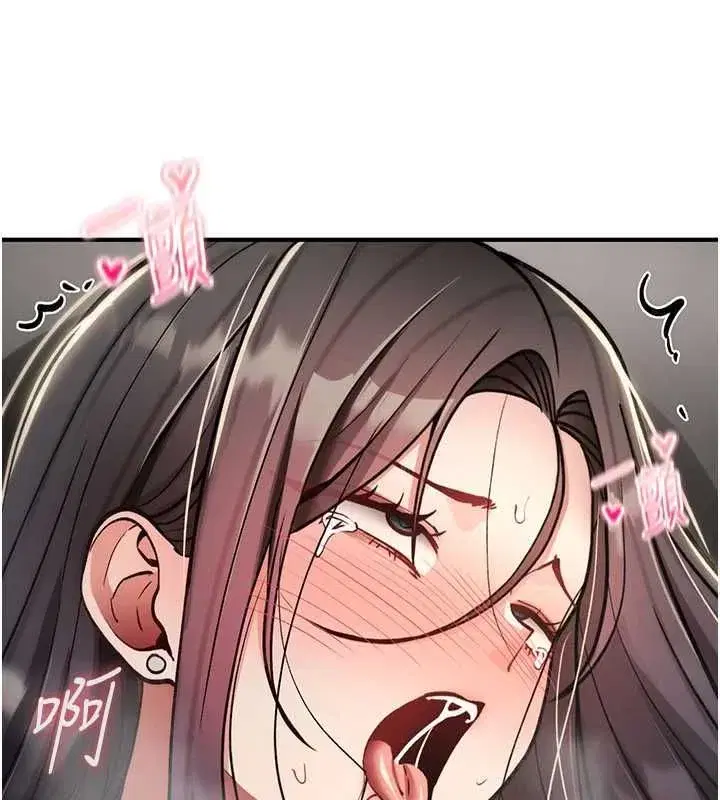 第81話