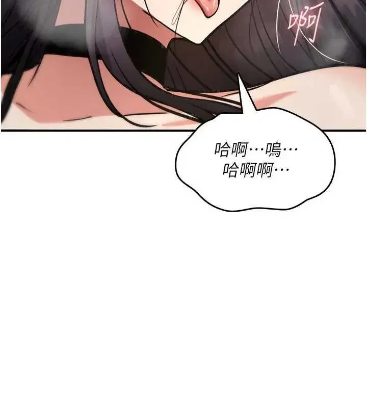 第81話