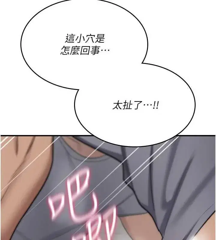 第81話